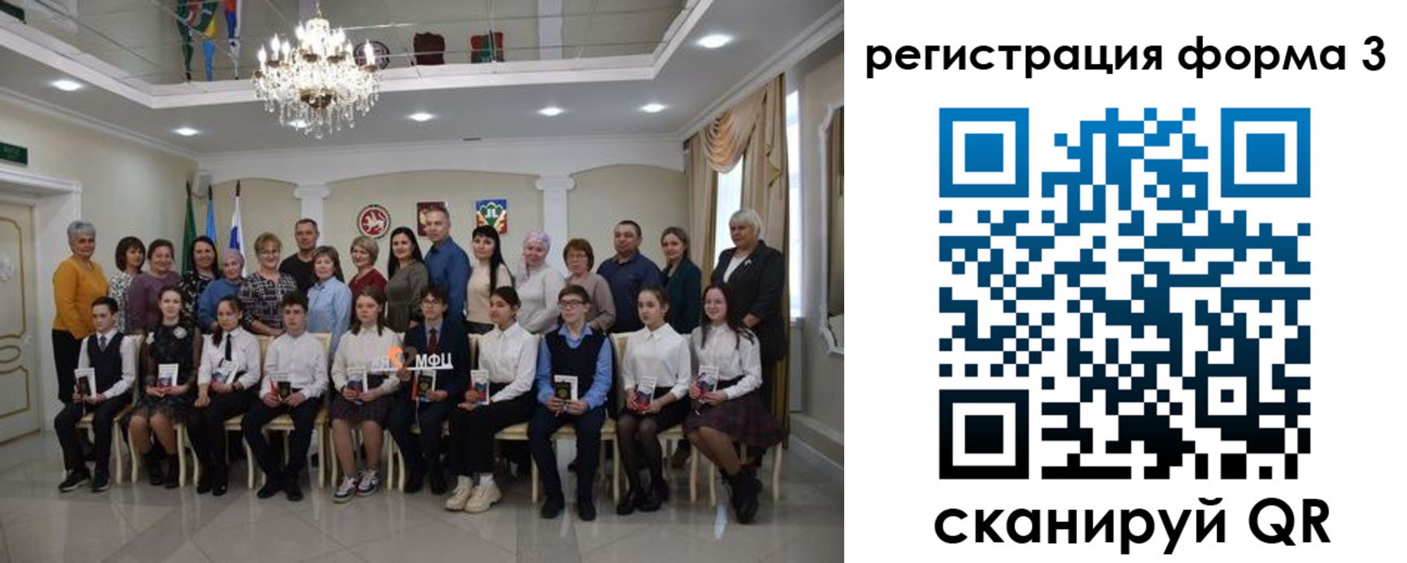 прописка от собственника в Балахне