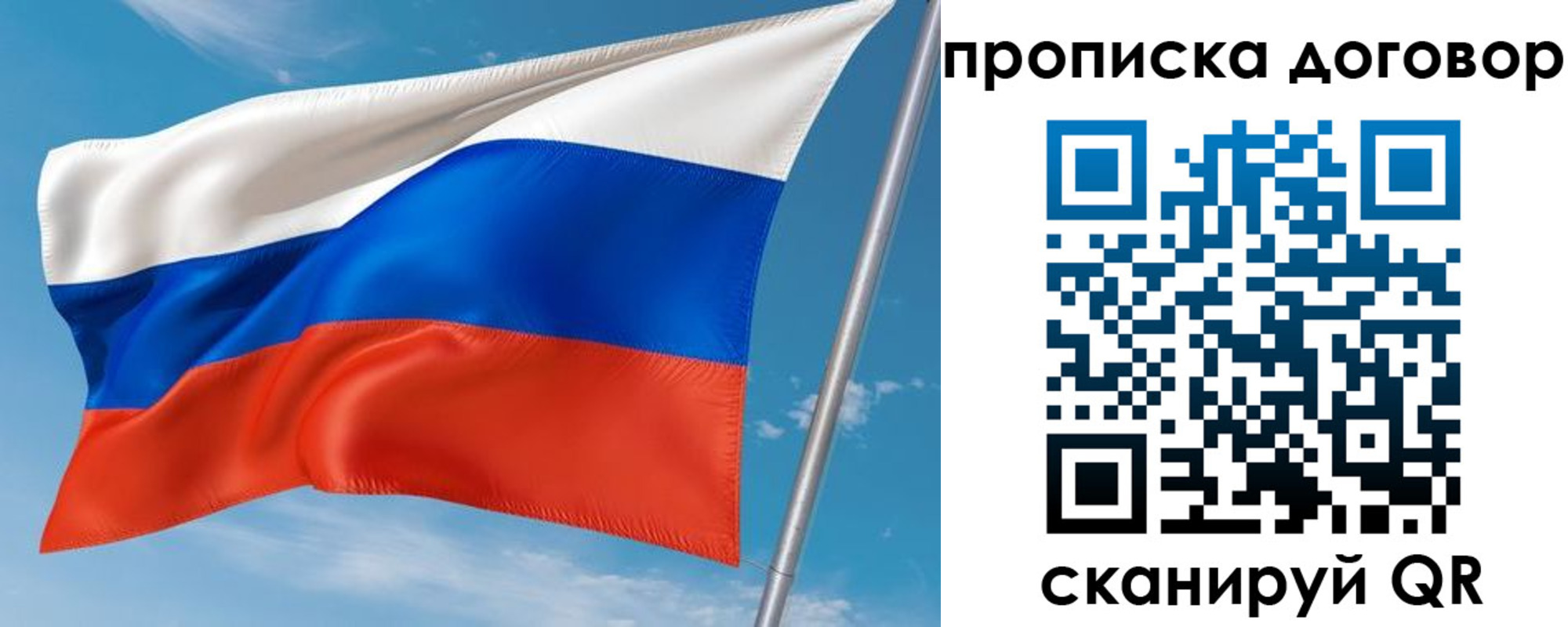регистрация для школы в Балахне