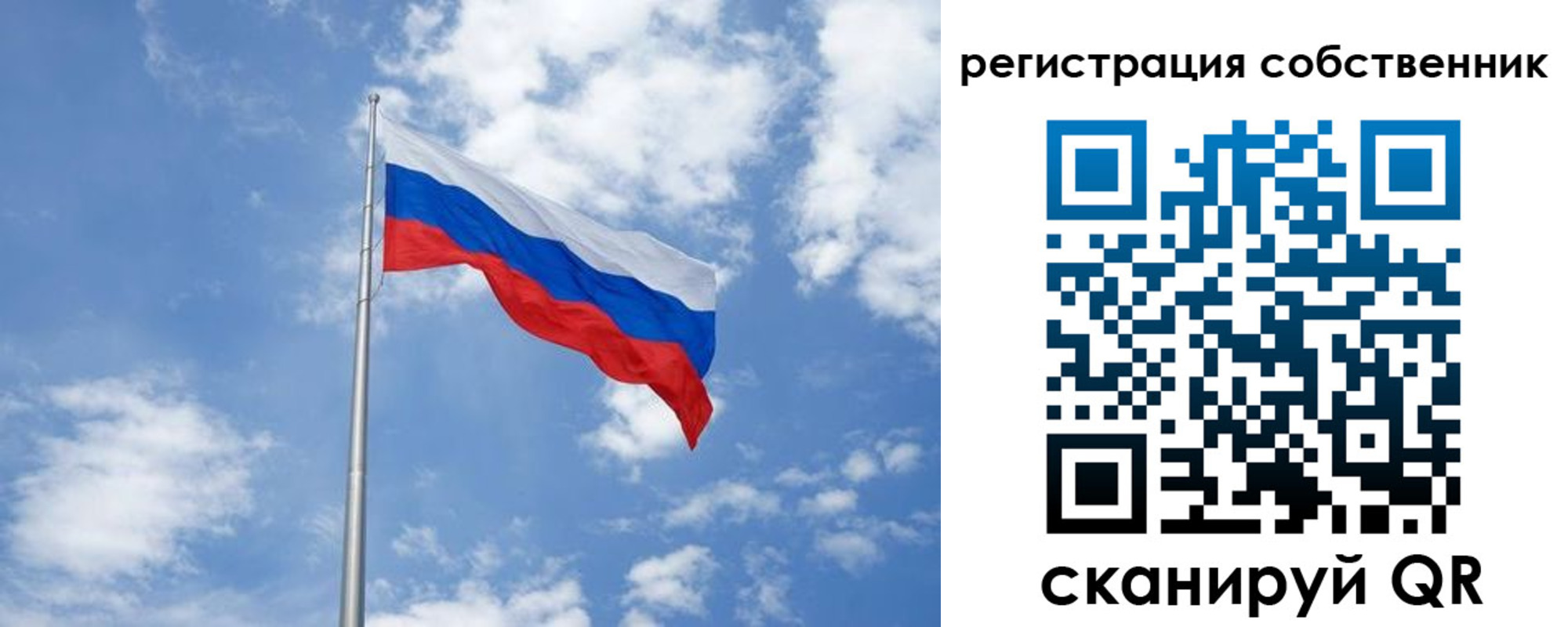 прописка для школы в Балахне