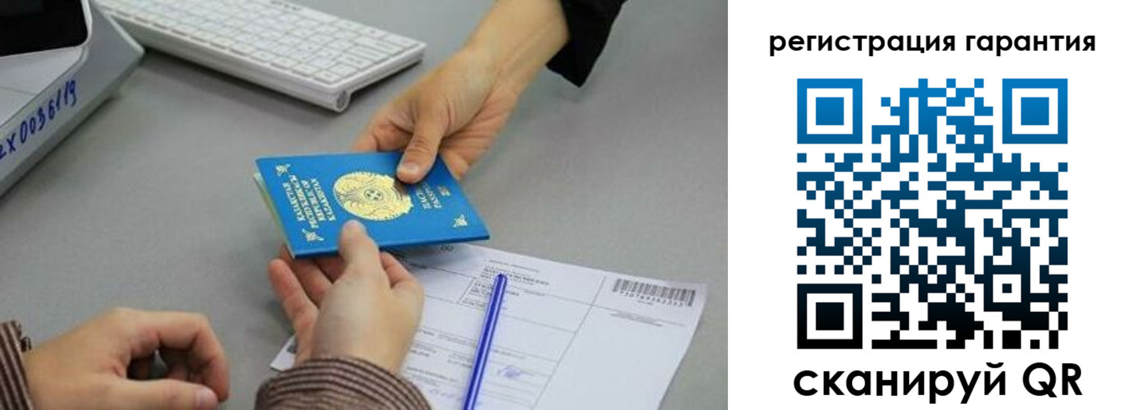 временная прописка в Балахне