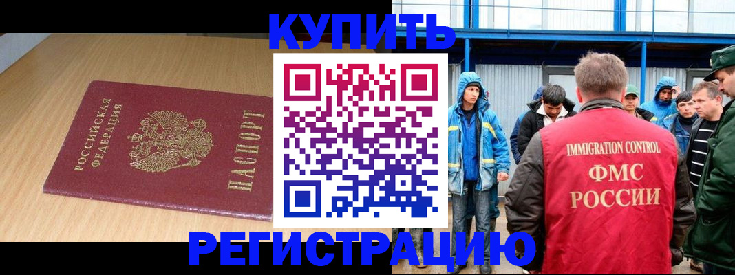 пропишу в квартире в Балахне